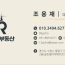 부동산매니저 공인중개사사무소 이미지