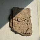 스몰이터(SMALL EATER) 이미지