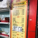 깨식이김밥