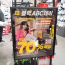 ABC마트 블랙ABC데이 11월 17일부터 최대 70%세일 산본피트인 방문 후기