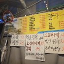 히트 관광나이트 이미지