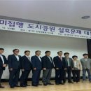 더도시연구소