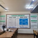 민기네곰탕