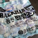 담꾹 이미지