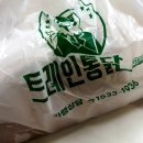 트레인통닭 이미지