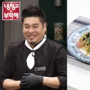 홍파스타 이미지