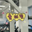 여성전용피트니스 리브 | 개발 - PT/헬스🏋️‍♀️] 체지방 7키로 뺀 썰 풉니다..“망포 여성전용 피트니스 올더핏”후기 (+찐내돈내산)