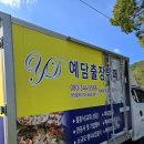 비암2리마을회관 이미지