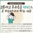 이훈구한의원 이미지