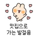 한성풍천장어