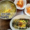 낭만국수 | 예산시장 먹거리 국수 맛집 잔치국수 낭만국수 낭만식당 내돈내산