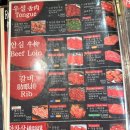 참갈비마루 이미지