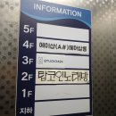 왕2노래연습장 이미지