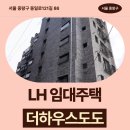 성모프라자약국 | 더하우스도도 임대주택 거주 후기, 중랑역 근처 생활권 분석 | 서울 중랑구 동일로121길 86