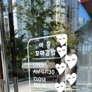 어흥 꼬마 김밥 이미지