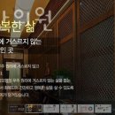 오성당한의원 이미지