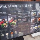 옥소반 이미지