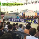 풍기초등학교 이미지