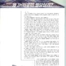 (유)제일 이미지