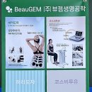 세븐일레븐 일산주엽점 이미지