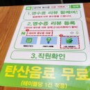 뚱삼겹 이미지