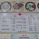 미추홀순대국 이미지