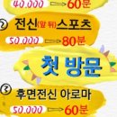 120-운정2-120 이미지