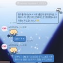 (주)위드블랙 | 결혼일기 #16. 드레스투어를 떠나 봐요👰‍♀️ - 레이첼웨딩, 브라이드영, 위드브라이드 투어 후 최종계약 후기