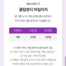 [<b>더</b><b>현대</b><b>닷컴</b>] 클럽뷰티 멤버십 (무료가입, 화장품 살 때 진짜 혜자에요!!)