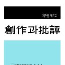 적귀천 이미지