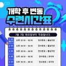 다산 국가대표 태권도장 네이버블로그