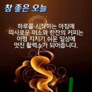 인사말 이미지 3.11(화요일) 이미지