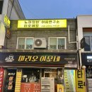 카드로 힐링하는 타로 | [인천/동인천] 타로여왕: 타로와 사주를 한번에!! 너무 만족한 후기