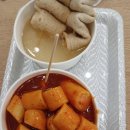 부산빨간어묵포차화성봉담점 | 봉담 이마트 부산 빨간어묵포차 방문 후기