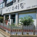 김해중앙병원 맞은편　 이미지