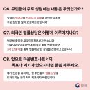 정해 마을회관 이미지