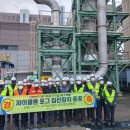 ㈜그린에너지 이미지