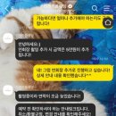 신가웨딩 | 결혼준비)일곱번 째 이야기_강동 루벨 본식스냅추천_'선셋리플웨딩' 계약 후기