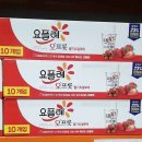 오프룻 이미지