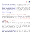 이에스티어학원 네이버블로그
