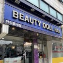 커머겐네일