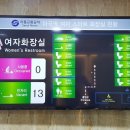 동대문역사문화공원역(2) 화장실 이미지