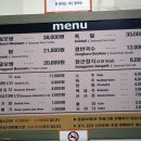 장군족발보쌈 이미지