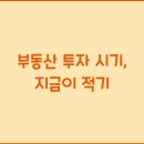 시기 이미지