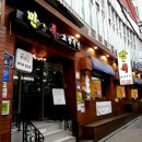 오향족발 - 마포구 만리재옛길 1 | 오향족발