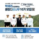 디딤돌 이미지
