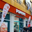 월곡역 4번출구 | 파파이스 월곡역점 오픈 치킨 플래터 파파이스 메뉴 추천