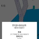 갑곳돈대매점