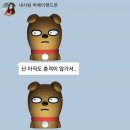 카톡 - 송파구 백제고분로7길 15 | 카톡