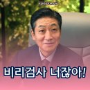 신이랑 법률사무소 14화 14회 아버지를 그리워했던 신이랑 눈물 펑펑